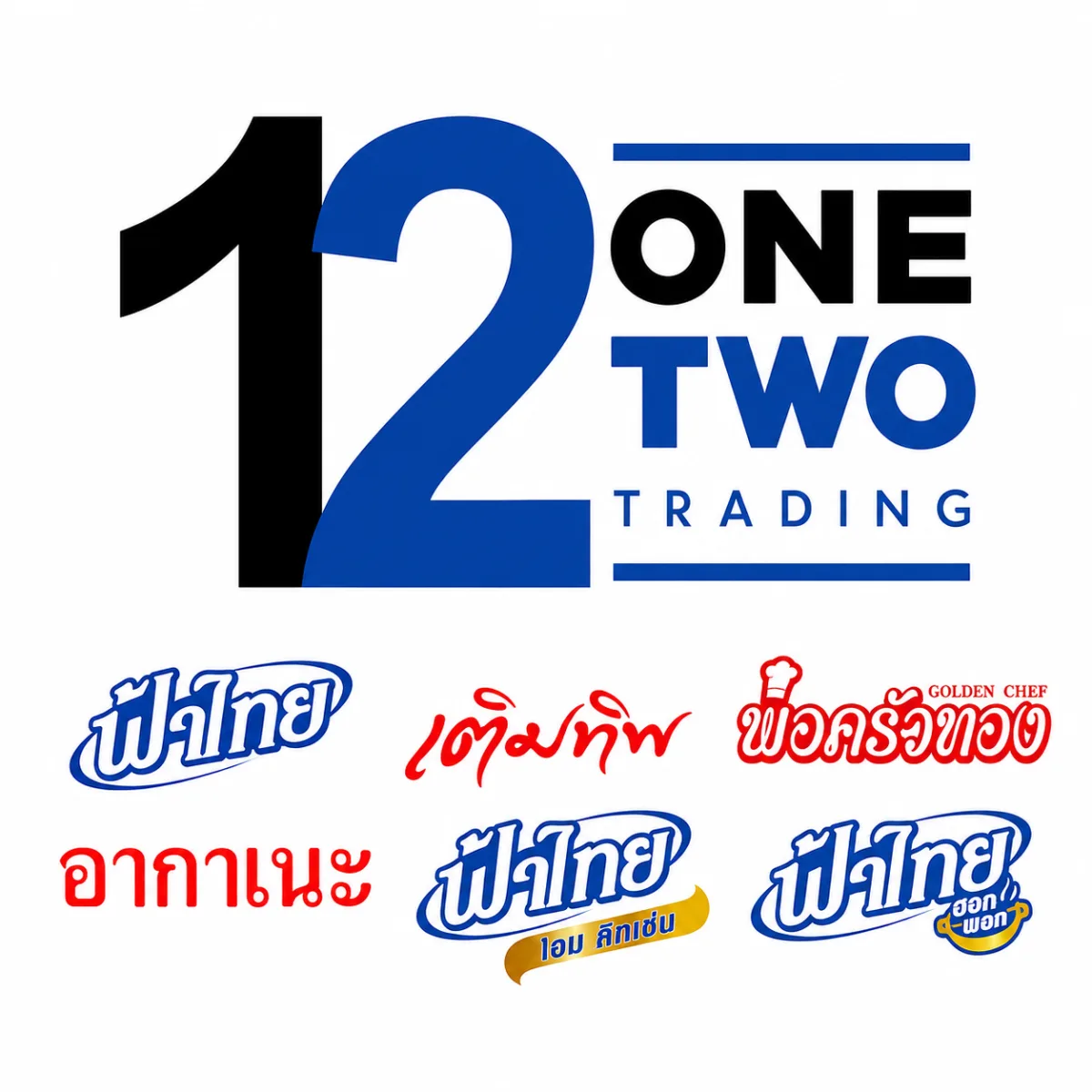 วันทูเทรดดิ้ง