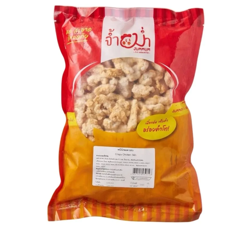 หนังไก่แดง JUMMUM 1000 g