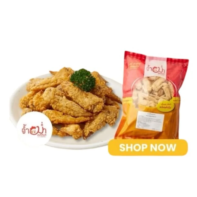 ปลายปีกทอด JUMMUM 1000 g