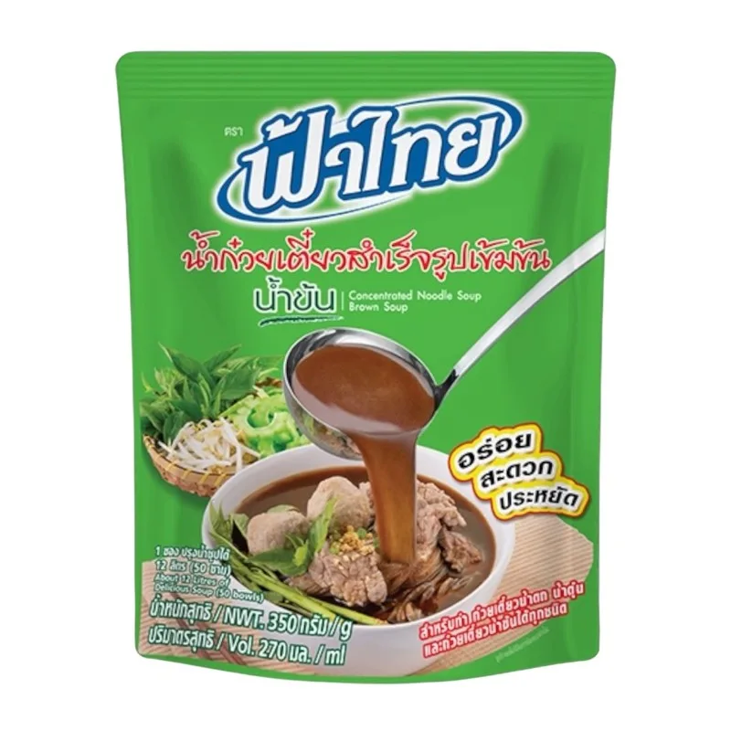 ผงน้ำข้น75ฟ้าไทย