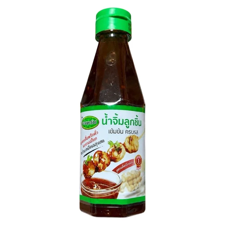จอมยุทธ์ขวด-เขียว300
